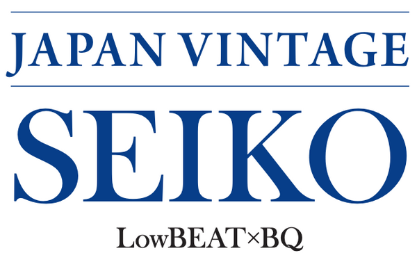 JAPAN VINTAGE SEIKO（ジャパンヴィンテージ セイコー）